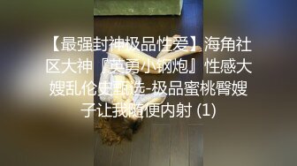 STP27007 平面模特 Phellis 拍照自慰到一半要我找幸运儿-无套插入还无预警中出 VIP0600