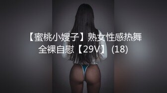 10/6最新 小尤物情趣内衣热舞道具插穴自慰超大原生态鲍鱼VIP1196