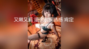 【淫荡❤️女友养成】小小菠萝✿ 5.20小伙爆艹甜妹可爱女友 淫荡蜜穴白浆 双穴开发调教 羞耻插着AV棒玩弄