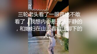 -气质美少妇透视装床上跳蛋震动逼逼自摸近距离特写