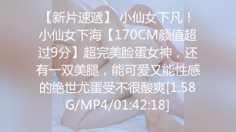 ★☆高端泄密☆★邪E二人组迷翻保养的还不错的美女业务员⭐各种姿势把玩她的大肥鲍⭐高跟鞋直接挂屁眼上 (2)