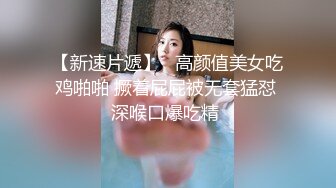 九月下旬新流出酒店偷拍貌似混血新疆美女看手机黄视频忍不住自慰还闻性感蕾丝内裤上淫水的骚味