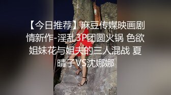 模特小姐姐为赚钱下海直播激情秀，脱掉小背心揉捏奶子，特写舔屌吸蛋活不错，翘起美臀第一时间后入撞击