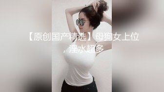 STP33877 糖心Vlog 极品女神性技巧开课啦 教你玩女人 亲身示范细腻解说 肏穴视觉盛宴 内射精液狂涌 饼干姐姐