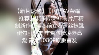 在气喘吁吁和心烦意乱的美丽身体中两次中出！ !!