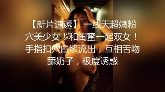 超嫩情趣小骚牌无套疯狂爆草中出2