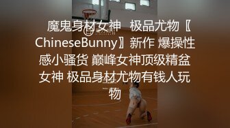 2支大屌轮操网红新人腹肌小零 下集