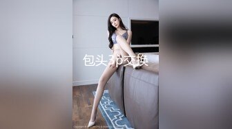 隐秘的角落下集MD-0200-2当着老师面前狂操师母