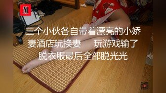 【新片速遞】  无敌清纯的学生妹子，年轻就是好啊，全身粉嫩，特别是微微张开的粉穴，非常好可口，大叔真的把积攒好多天的精液全都内射进去 