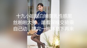   双马尾新人学生妹！纤细美腿黑丝袜！很主动激情操逼，腰细美腿骑乘位，一下下大力撞击深插