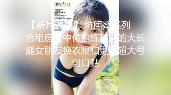 高颜值 性感美乳【蜜桃珠珠】约炮友口交 口爆侍奉 无套后入 性爱啪啪【27v】  (17)