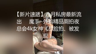 “不听话 哥哥用大鸡巴插我 我什么都听哥哥的”对白淫荡，榜一大哥私下重金定制，S身材网红【软软】丝足美腿道具紫薇水声清脆 (8)