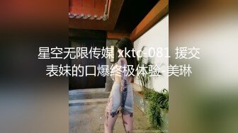 极品颜值大美腿新人小姐姐激情啪啪 ，单腿黑丝无毛肥穴 ，主动上位骑乘套弄 ，穿着高跟鞋扶着美臀后入撞击