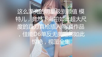 心仪许久终于拍到了！女人味十足人妻美少妇同事蹲大号正面特写私处完美极了，阴门大开应该是自然分娩