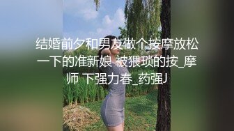 国产TS系列戴一沫女王调教鸡儿短小的直男舔菊吃脚强制射出