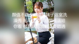 麻豆传媒最新女神乱爱系列-女神恋爱巴士 淫乱巴士的性爱惩处 麻豆女神苏清歌 下集