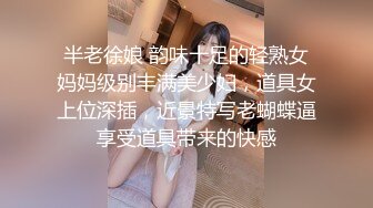 外围女神全程露脸情趣装高跟鞋诱惑狼友，镜头前揉奶摸逼浪荡呻吟，跟狼友互动撩骚精彩刺激不断，不要错过1