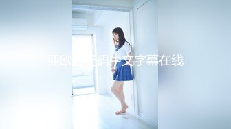 最新流出魔手外购高校女厕高清后拍学妹尿尿其中几个高颜值美女一线逼有待开发