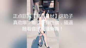 良家少妇偷情 被无套输出 这视角不错 趴着柜子后入