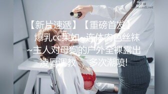 【至尊级萝莉学妹】91极品新人『兔兔』出道新作-激情首操体操服娇嫩学妹 多角度拍摄 各种玩操很会玩