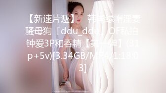 -一条腿的女孩在家里挣钱 露脸微胖奶子不小 跳弹自慰骚逼呻吟