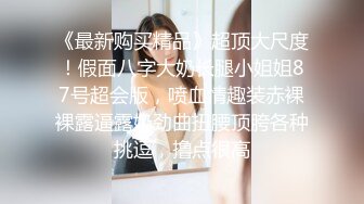  白皙少妇和妹妹一块共事一夫，女上位操逼，花样打桩超级粉嫩穴