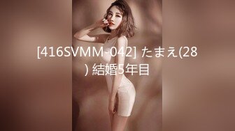 STP30716 ?劲爆女神? 极品推特S型曲线大长腿反差女神▌榨汁姬▌职场潜规则之强上女下属 吸吮香甜白虎穴 蜂腰蜜臀内射尤物 VIP0600