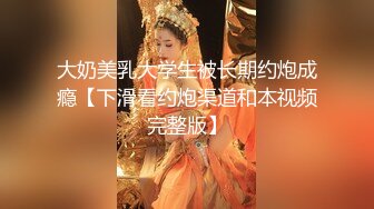 极品全景厕拍（靓妹馒头一线天）偷拍到几个高颜值美女嘘嘘、美娇娘、白富美2K高清版