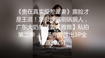 人妻深夜偷情【爱插枪的女流氓】跟炮友车震不过瘾户外裸漏好刺激好爽精彩佳作必看！