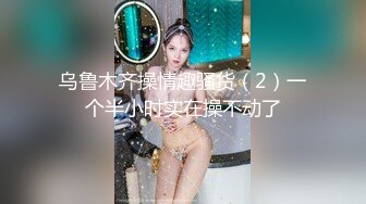 上部【叔侄乱伦】60分钟大战,20岁剃毛侄子被肌肉叔叔操爽