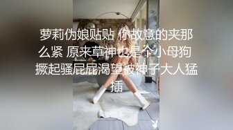 年度最让人羡慕的粉丝刷了一个皇冠就成功约炮良哥的炮友和她的淫骚闺蜜玩双飞良哥在旁边解说