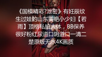 国产AV 爱豆传媒 ID5292 女友被强奸我却有了反应 雯茜