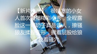  黑丝短裙漂亮美女剧情演绎没穿内裤的儿媳妇被公公绑起来操