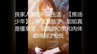 《云盘高质㊙️露脸泄密》国语对话，东北淫荡饥渴人妻美少妇真实约啪被个很会打炮的肥猪仔肏，频率低但有力下下到底尖叫