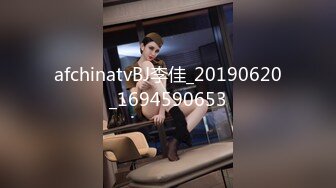 afchinatvBJ李佳_20190620_1694590653