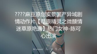 杭州95骚货女上自己动