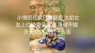 身材颜值巅峰，比女人还女人极品T【MUNSUOO】私拍~榨精紫薇啪啪分不清雌雄 (2)