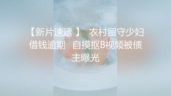 【原创国产精选】在家操骚逼老婆