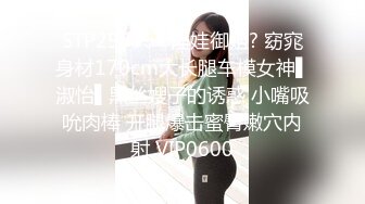 【超精品泄密】青岛谢梦娜等两位美女性爱流出