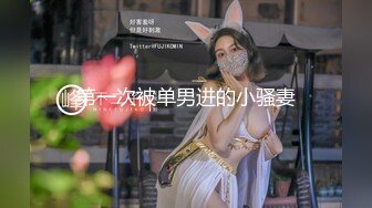 秘密幻境 高颜值极品身材的钢管舞女郎 性感内衣钢管舞诱惑 (1)