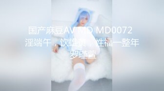 MDX-0242.苏语棠.骚妻约儿堕情高潮.间谍过家家复刻.麻豆传媒映画