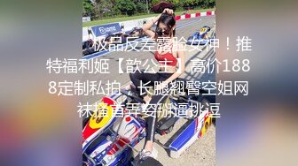 大神潜入商场女厕 近距离偷窥黑丝高跟美女 差点被发现