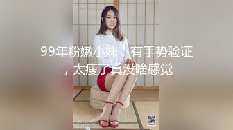 性感混血【小野猫】粉嫩一线天~巨乳肥臀~风骚热舞~自慰特写【77V】  (59)