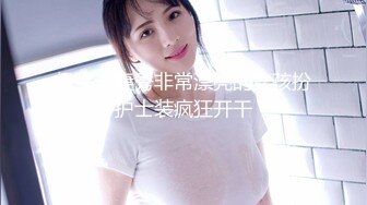 蕾丝眼罩少妇口活真不错