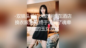 居家小少妇丝袜露脸全程露脸大秀诱惑直播，跟狼友互动撩骚揉奶玩逼，撅着屁股展示掰开看特写道具抽插好骚啊