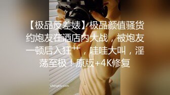 出租房后入女友