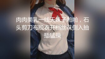 【新片速遞】   强烈推荐，绝对带感⚫️最新万元定制网易CC极品身材高颜女神【呆呆】黑丝巨乳高品质裸舞挑逗~高潮脸非常销魂~撸点超高