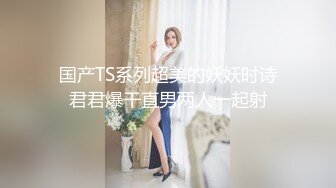 最近非常火爆的網紅鹿少女清純學妹制服極度誘惑