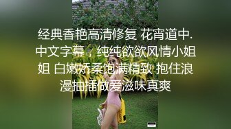 清纯如莲花的眼镜妹JK少女制服主人无套搞了 还内射艹得哇哇叫