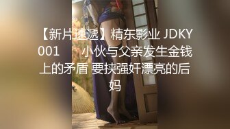 制服小情趣制服肥臀啪啪女仆制服诱惑 无套抽插粉嫩穴 丰臀篇